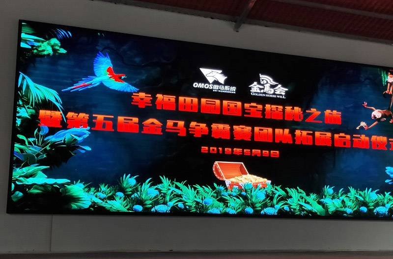 網(wǎng)絡(luò)傳奇,先鋒對(duì)決——行星減速機(jī)廠家參加第五屆金馬爭(zhēng)霸賽 網(wǎng)絡(luò)傳奇,先鋒對(duì)決——行星減速機(jī)廠家參加第五屆金馬爭(zhēng)霸賽