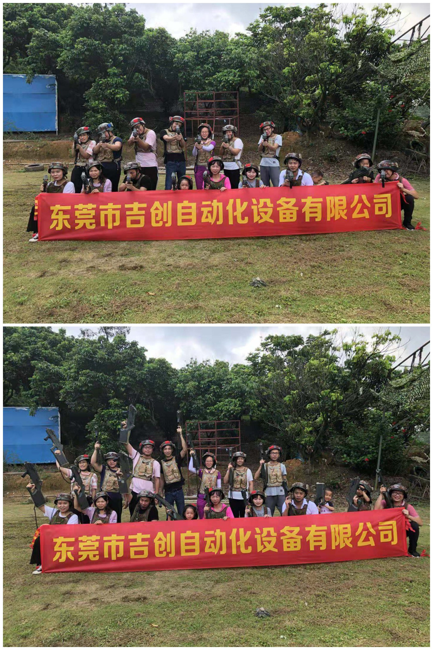 凝心聚力 團結奮進--吉創公司拓展戶外活動篇 凝心聚力 團結奮進--吉創公司拓展戶外活動篇