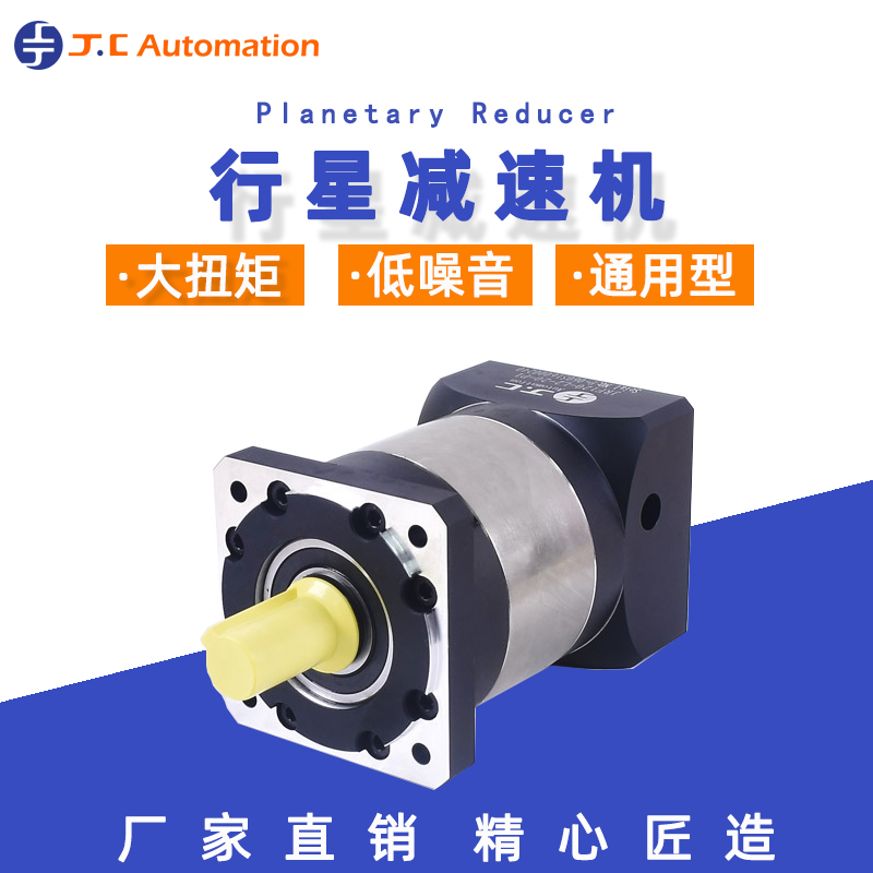 環(huán)境惡劣對(duì)減速機(jī)的壽命影響有哪些--吉?jiǎng)?chuàng)減速機(jī)廠家 環(huán)境惡劣對(duì)減速機(jī)的壽命影響有哪些--吉?jiǎng)?chuàng)減速機(jī)廠家