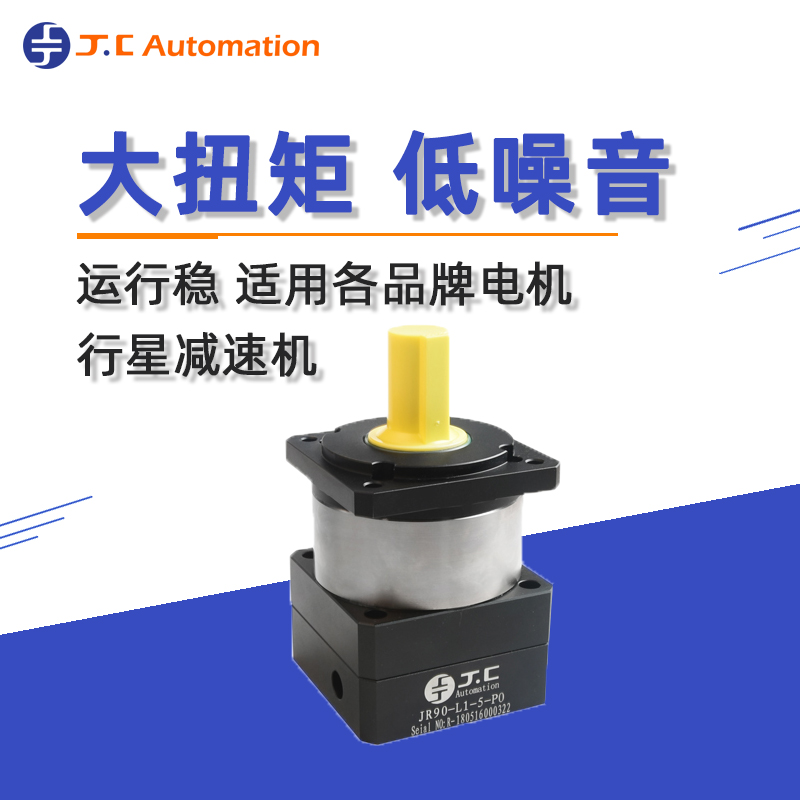 行星齒輪減速機故障怎么解決 行星齒輪減速機故障怎么解決